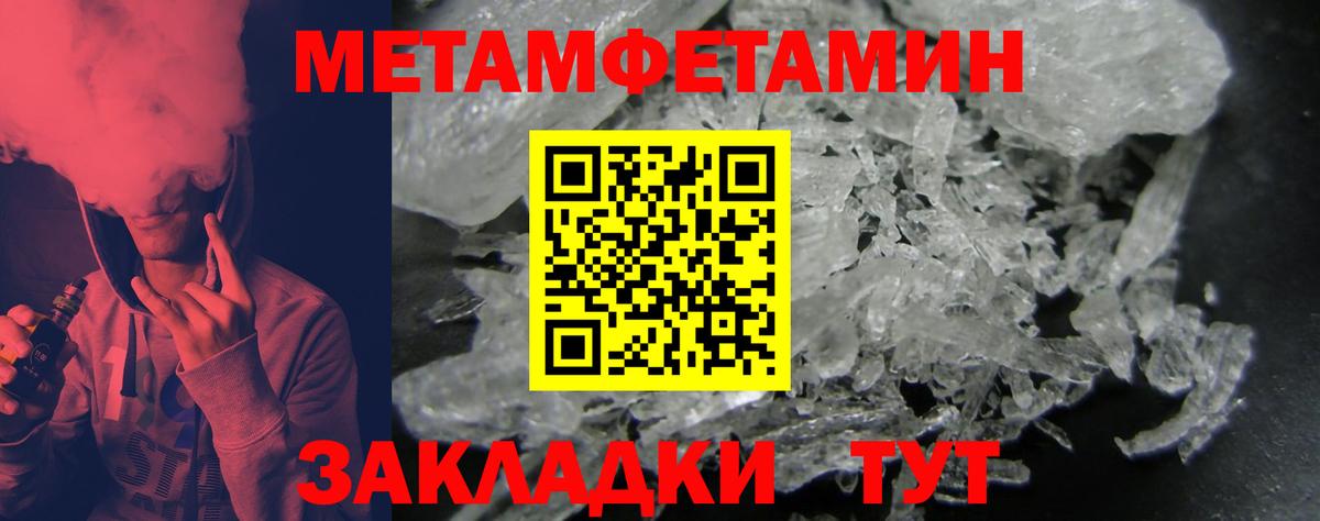 Алейск  Амфетамин  Вход с VPN  Amphetamine  Amphetamine Premium 