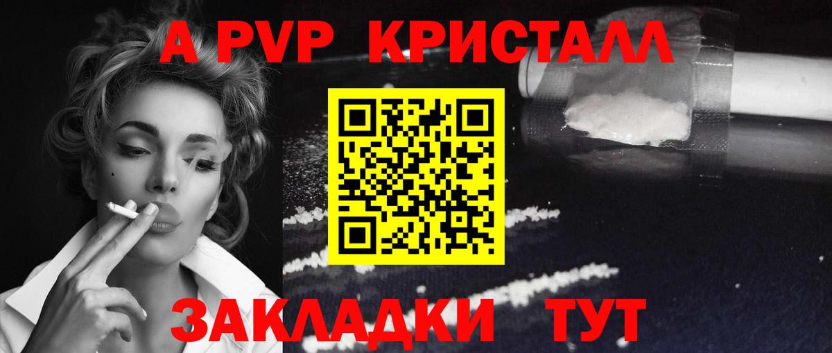 Амфетамин Алейск