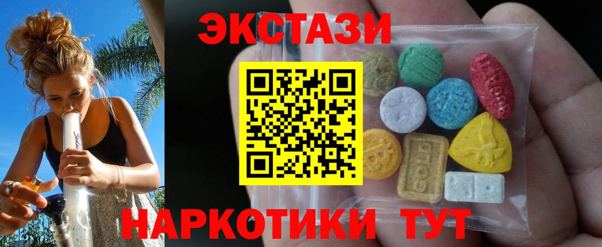 ЭКСТАЗИ Philipp Plein Алейск