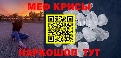 МДМА Уссурийск