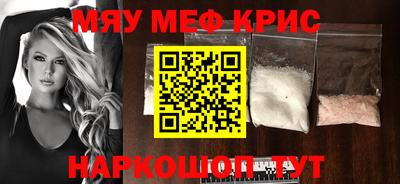 PSILOCYBIN Абинск