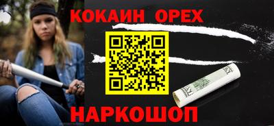 марки lsd Абакан