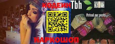 марки lsd Абакан