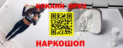 PSILOCYBIN Абинск