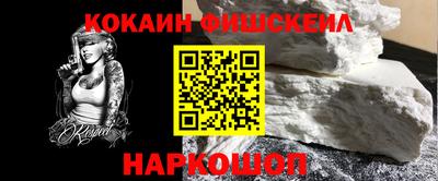 PSILOCYBIN Абинск