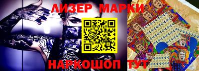марки lsd Абакан