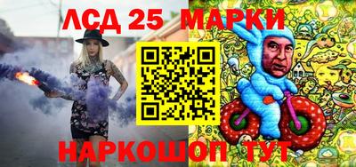PSILOCYBIN Абинск