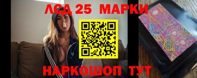 марки nbome Азнакаево