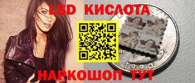 PSILOCYBIN Абинск