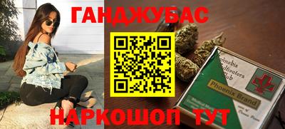 марки nbome Азнакаево