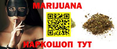 марки lsd Абакан