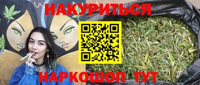 PSILOCYBIN Абинск