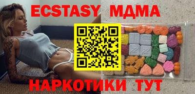 марки lsd Абакан