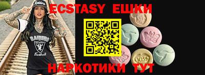 марки lsd Абакан