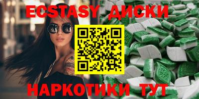 марки lsd Абакан