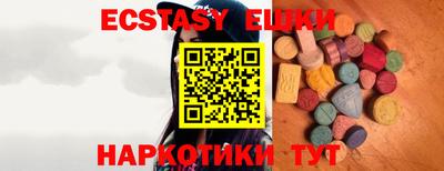 PSILOCYBIN Абинск