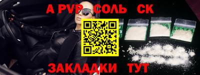 марки lsd Абакан