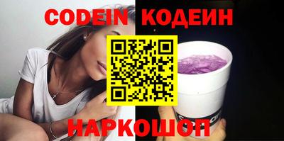 марки lsd Абакан
