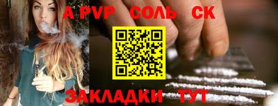 СК Усть-Илимск