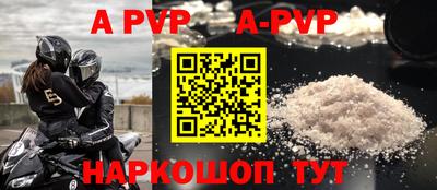 марки lsd Абакан