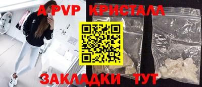соль курить ск Усть-Джегута