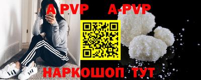 PSILOCYBIN Абинск