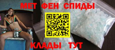 марки lsd Абакан