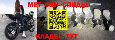 марки nbome Азнакаево