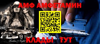марки nbome Азнакаево