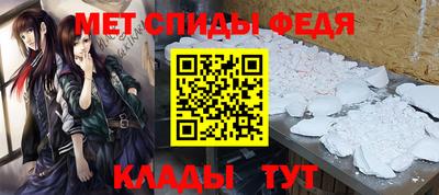 марки nbome Азнакаево