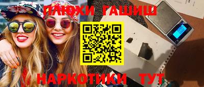 марки lsd Абакан
