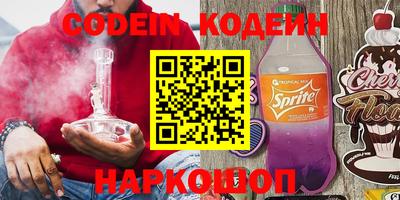 PSILOCYBIN Абинск