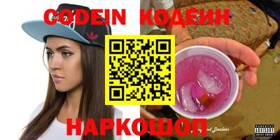 марки nbome Азнакаево