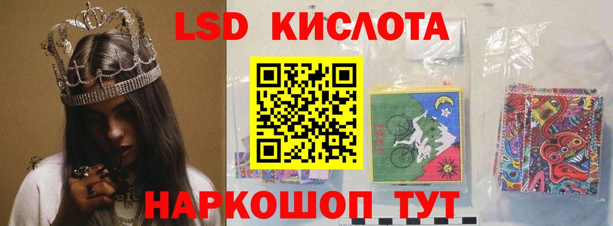 Алейск  Лсд 25 экстази кислота  кракен как зайти  Вход с VPN  LSD-25 экстази ecstasy 