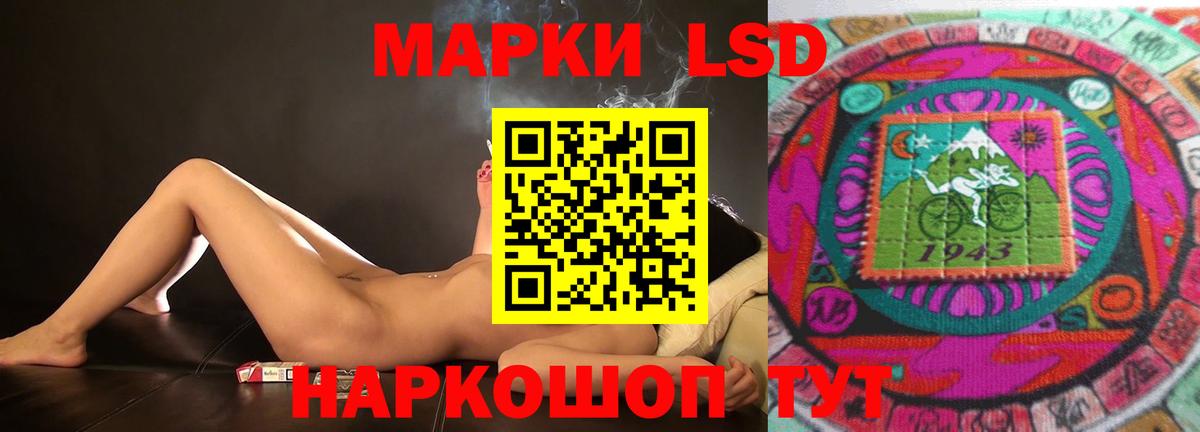 ЛСД экстази ecstasy Алейск