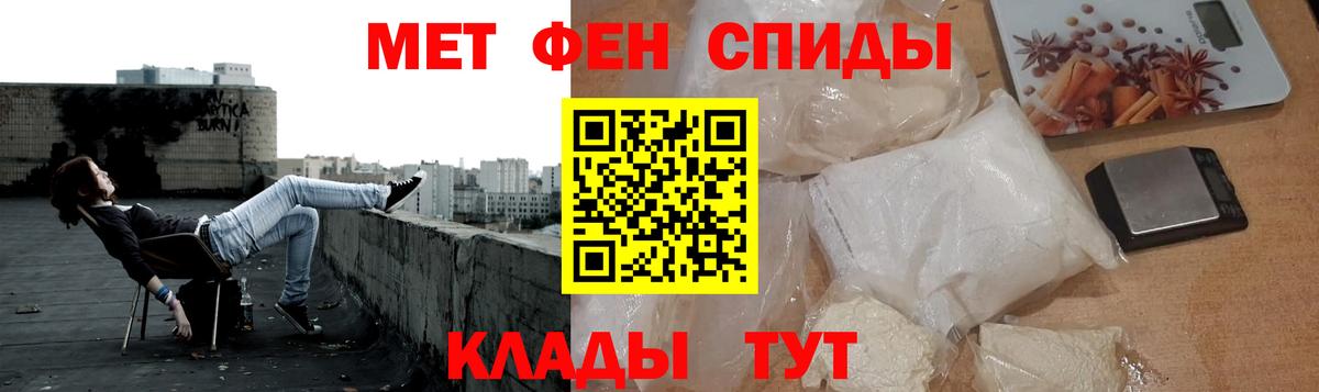 МЕТАМФЕТАМИН витя  Вход с VPN  Алейск  Метамфетамин  МЕТАМФЕТАМИН витя 