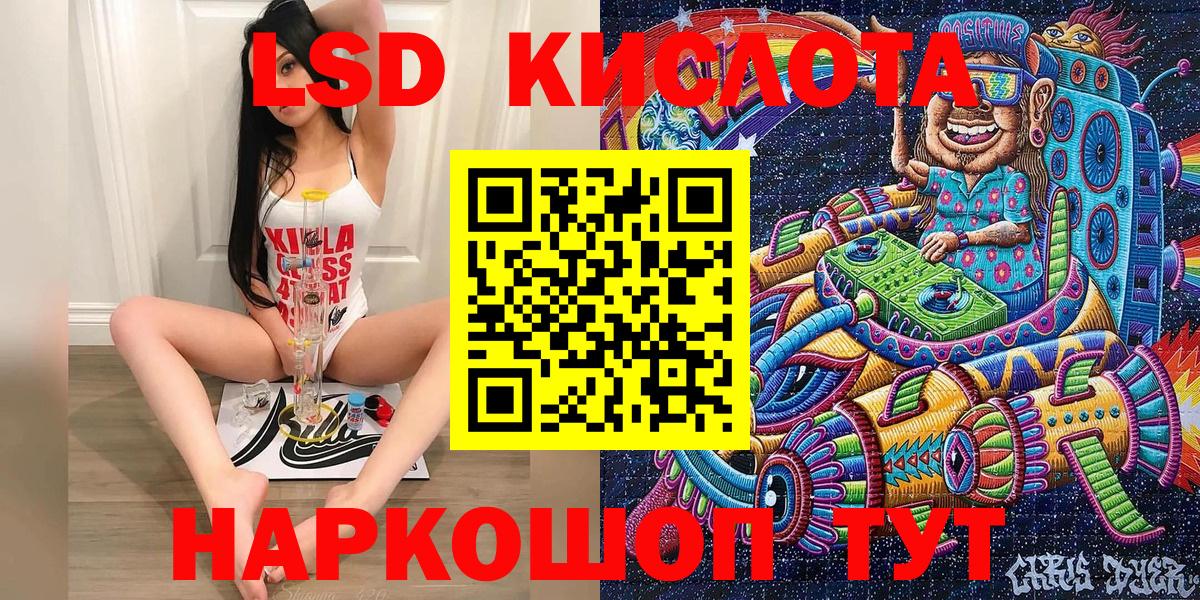 Конопля  Алейск  Кокаин  МЕФ кристаллы  ГАШ  Вход с VPN  ГАШИШ  Амфетамин   МЕТ 