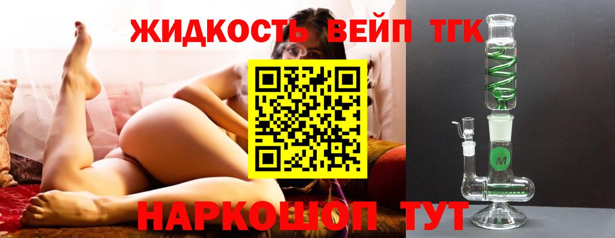 Алейск  ТГК Wax  Вход с VPN 