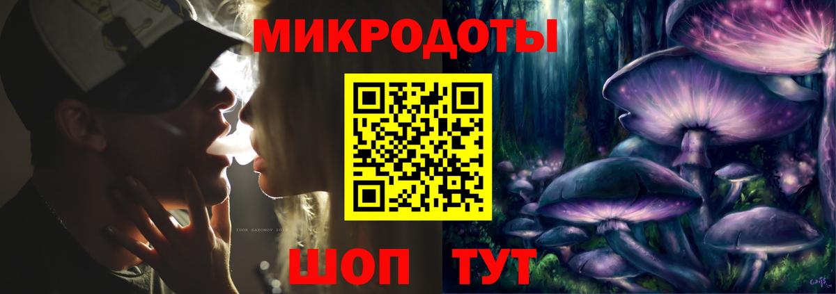 Алейск  Псилоцибиновые грибы Cubensis  Галлюциногенные грибы GOLDEN TEACHER  Вход с VPN 
