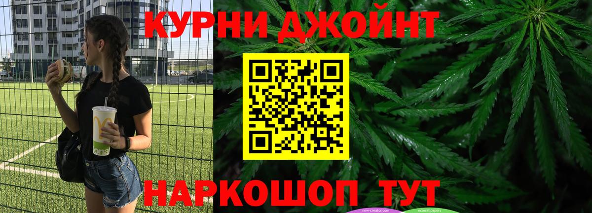 Канабис THC 21%  Вход с VPN  Алейск  Бошки марихуана сатива  Бошки марихуана план 