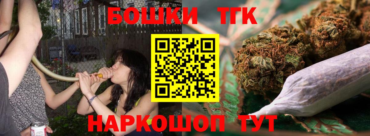 Шишки марихуана ГИДРОПОН Алейск